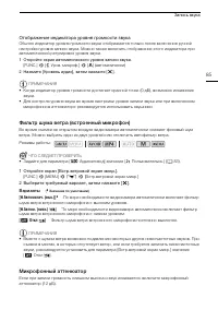 Страница 85