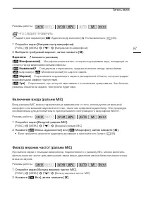 Страница 87