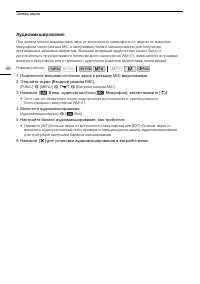 Страница 88