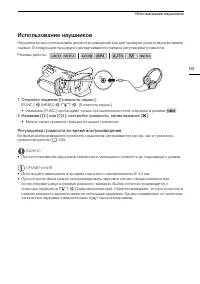 Страница 89