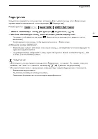 Страница 91