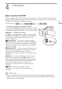 Страница 95