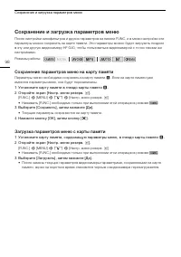 Страница 98