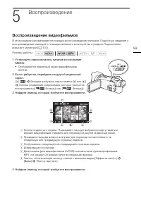 Страница 99