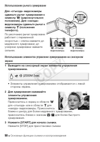 Страница 50