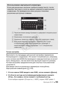 Страница 155