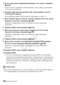 Страница 156