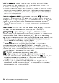 Страница 166