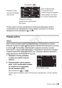 Страница 39