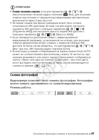 Страница 47
