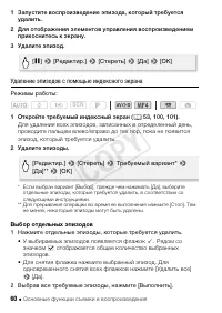 Страница 60