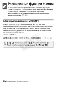 Страница 64