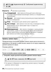 Страница 94