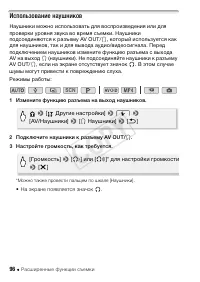 Страница 96