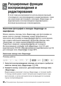 Страница 98
