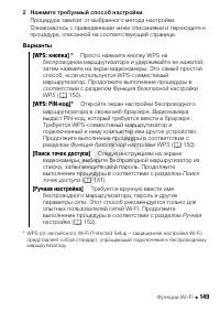 Страница 149