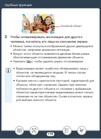 Страница 119