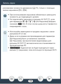 Страница 136