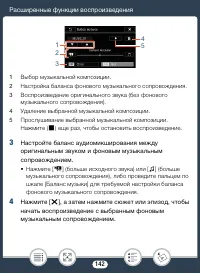Страница 142
