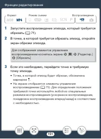 Страница 151