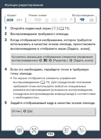 Страница 153