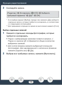Страница 155