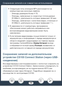 Страница 182