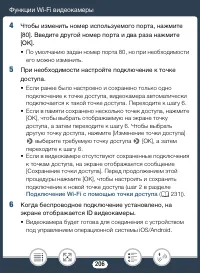 Страница 206
