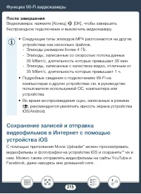 Страница 215
