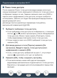 Страница 235