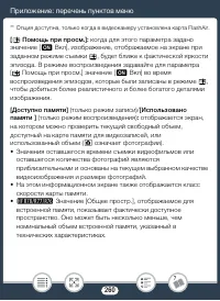 Страница 260