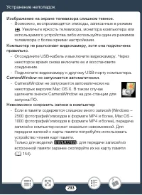 Страница 293