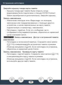 Страница 300