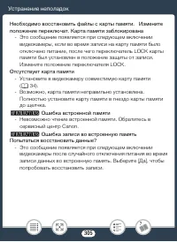 Страница 305