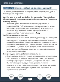 Страница 311