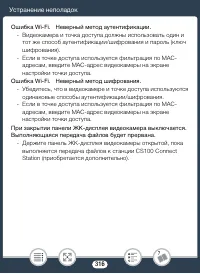 Страница 316