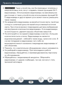 Страница 322
