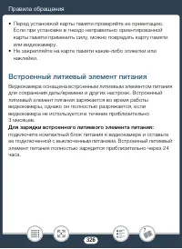 Страница 326