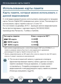 Страница 33