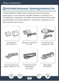 Страница 331