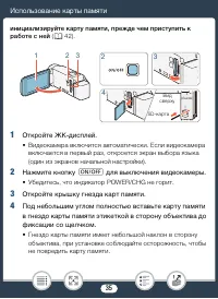 Страница 35