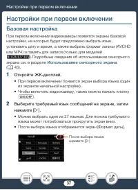 Страница 37