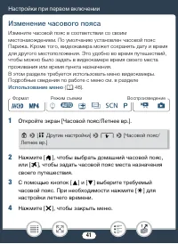 Страница 41