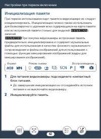 Страница 42