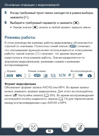Страница 52