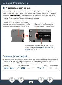Страница 58