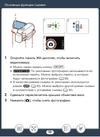 Страница 59