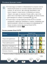 Страница 62