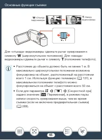 Страница 65