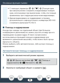 Страница 66